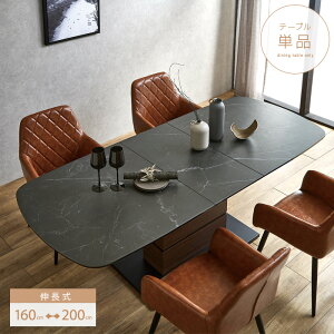 Z~bN _CjOe[u L Pi 嗝Ε 4lp 6lp _[NO[ 160cm 200cm  V Ȃ }bg Lk 2m 4l 6l _ Vv 嗝Ε  gkw