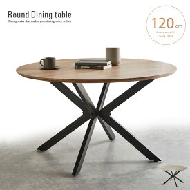 円形 ダイニングテーブル 丸テーブル 4人用 4人掛け 単品 120 丸 おしゃれ 幅120cm カフェ風 ナチュラル グレー カフェテーブル 円卓 アイアン かわいい おすすめ 人気 gkw