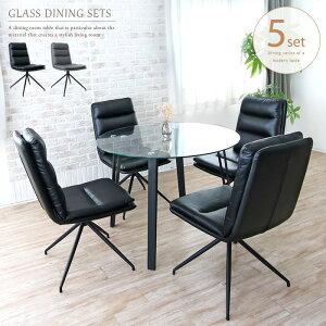 Attrait Ag _CjOZbg KX 4l| 5_Zbg ۃe[u 100  ~` nCobN _CjO`FA ] ubN O[  _CjOe[uZbg JtF ACA