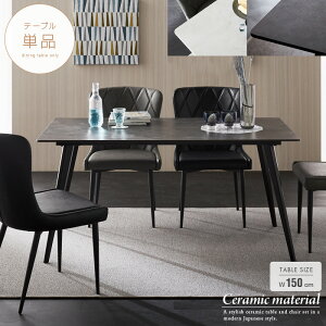 Z~bN _CjOe[u Pi 150cm 4lp zCg  嗝Ε 嗝Β _[NO[ _CjO Z~bNe[u 4l|  _ ubN X`[r Vv gkw