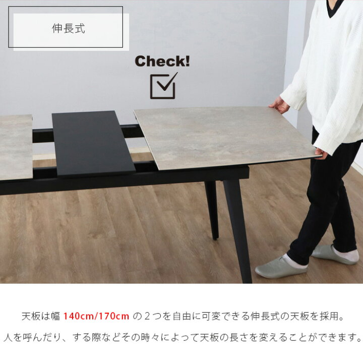 楽天市場】【送料無料】 セラミック ダイニングテーブル 伸長式 4人 