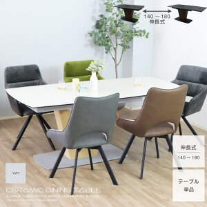 yz Z~bN L _CjOe[u 4l| 4lp 6l| 6lp _ 140cm 180cm  Lke[u ɋ X`[r Z~bNV Z~bNe[u 