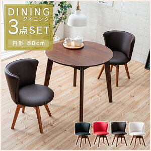  _CjOZbg 3_ 2l ۃe[u ~` k 80cm RpNg ]֎q ]`FA JtF ؐ VR _CjOe[uZbg   `FA ] |bv  U