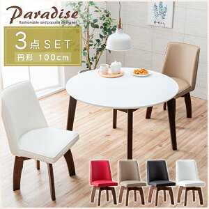 _CjOe[uZbg  ~` 3_ ۃe[u zCg   100cm 2l| 2lp ؐ ]֎q JtF _CjOZbg Jt |bv _  gkw