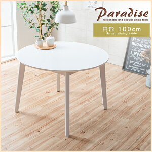 _CjOe[u ۃe[u 100cm 4l 4l|   e[u ~` zCg  Pi 4lp zCgr rzCg ^ JtF JtFe[u H He[u _ Vv 