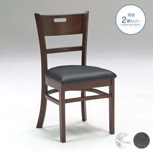 �y���������z 2�r�Z�b�g �_�C�j���O�`�F�A �n�C�o�b�N �k���� �u���E�� �i�`������ �֎q ���� �`�F�A�[ �J�t�F�`�F�A ���_�� �V���v�� �V���� ���킢�� ��������