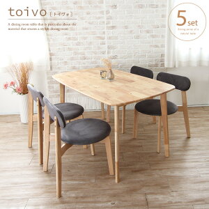 ダイニングセット 4人 5点 グレー 北欧風 4人用 おしゃれ ダイニングテーブルセット 4人掛け 木製 天然木 無垢 木 ナチュラル ベージュ 椅子 チェア スタッキング 北欧 モダン カフェ風 デザイ