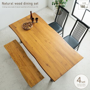 ダイニングセット ベンチ 4人掛け 4点 180 北欧 一枚板風 オーク 無垢 ハギ材 ダイニングチェア ハイバック 天然木 耳付き 板座 おしゃれ 和モダン ダイニングテーブルセット 木製脚 黒脚 幅180