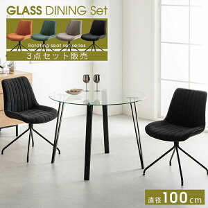 _CjOe[uZbg 3_Zbg ۃe[u 2l KX 100  ~` nCobN _CjO`FA ] ubN O[  _CjOZbg JtF ACA 2l| 2lp 