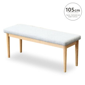 【送料無料】 ダイニングベンチ 105 コンパクト 木製 ナチュラル カフェ風 ベンチ単品 2人掛け 椅子 玄関ベンチ チェア ファブリック シンプル 北欧テイスト カジュアル かわいい 新生活 送料無料 インテリア