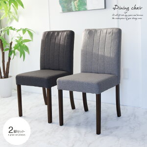 �k���� �t�@�u���b�N 2�r�Z�b�g �_�C�j���O�`�F�A���o�[�E�b�h �_�[�N�O���[ ���C�g�O���[ ������� �`�F�A �֎q �V���v�� �Z�b�g �R���p�N�g ���� �`�F�A�[ ���킢�� �C���e���A ��������