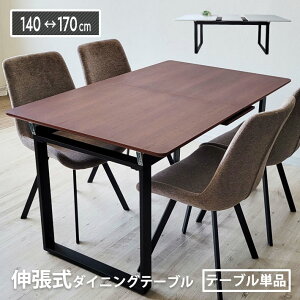 Le[u Pi _CjOe[u Lk 140 - 170 ȒP L 4l| 4lp zCg  EH[ibg  140cm 170cm p ؖ Vv r r ubN k _ X