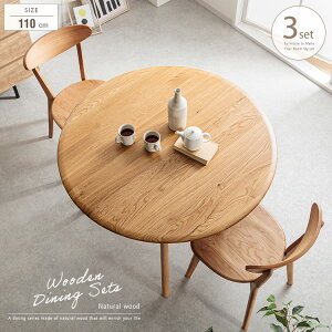 _CjOZbg 2l  3_ 110cm k i` 2lp _CjOe[uZbg ۃe[u ~` ؐ C I[N  2l| `FA  ֎q VR JtF ^