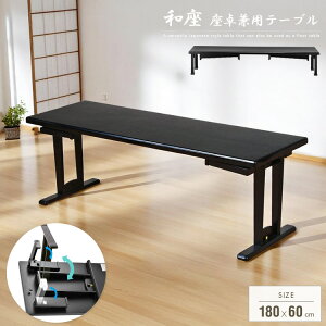 쌓pe[u ܂肽 180x60 6l a e[u  r  a ~ 180cm s60cm ^ ` @e[u ܂ݎ ubN 6lp 6l| X HX  ؐ Vv