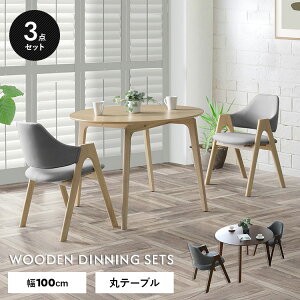 _CjOZbg 3_Zbg ۃe[u ~` a100cm  I[N˔ V t@ubN`FA ؐ 2lp 2l|  k _CjOe[uZbg i` uE JWA