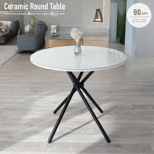 Z~bN _CjOe[u 2l zCg   90cm  ~` ۃe[u 2lp 嗝Ε    ubNr r X`[ NXr JtFe[u RpNg ی^ ^