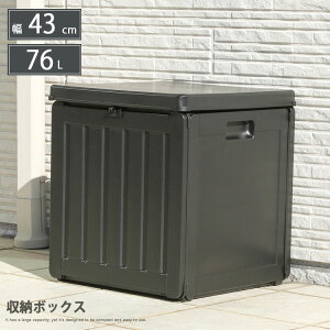 OXgbJ[ [{bNX 76L 43cm K[fjO[ [BOX ֎[ e AEghA ȃXy[X ubN RpNg K[fCeA _ Vv X^CbV Еt