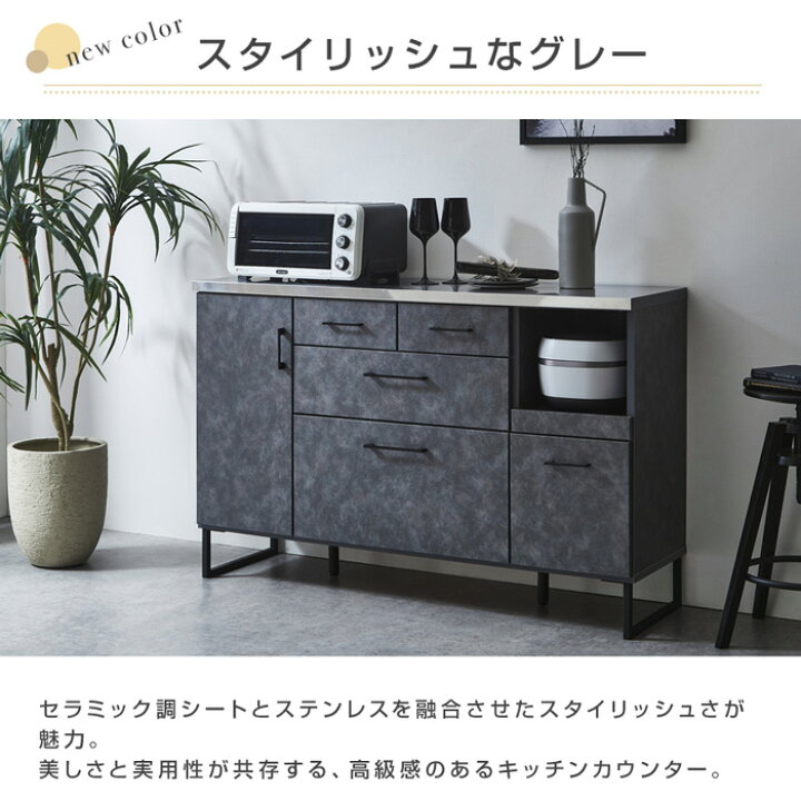 楽天市場】【送料無料】 カウンター 140 日本製 ヴィンテージテイスト 