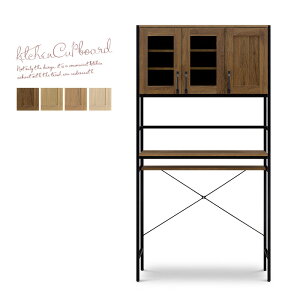 【送料無料】 ゴミ箱上食器棚 幅94 レンジボード キッチン収納 奥行き40cm スチール脚 食器棚 食器収納 清潔感 ゴミ箱収納 キッチンボード スリム モダン ナチュラル ホワイト 白 人気 インテ