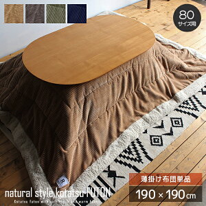 yz |zc ` 80TCYp |zc Pi ȃXy[X  zc R^czc 190cm | {A ӂӂ  zc |zc xzc Ƌ V[v{