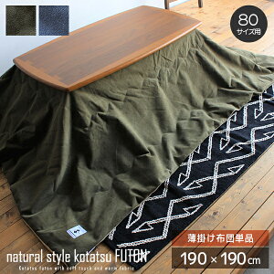 yz |zc ` 80TCYp H |zc Pi  R^czc 190cm |  zc |zc xzc Ƌ O[ J[L Rbg ɋ 