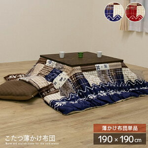 yz mfBbN zc 190×190cm ` |Pi k bh lCr[  Xm[ NX}X H zM tl zc |zc R^czc 