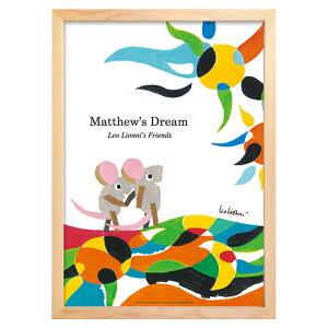 yz A[gpl Leo Lionni IEIj Matthew's Dream }V[̂ _  A[gt[ A[g|X^[  G z t[t |p CeA VR Ǌ|