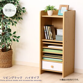 楽天市場 かわいい 絵本 ラックの通販