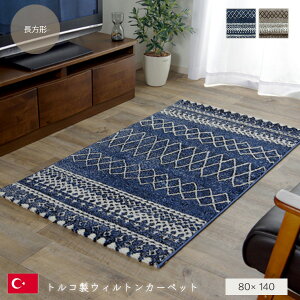 yz gRIׂEBgJ[ybg 80×140cm J[ybg O}bg }bg O ` Mx e͐ R hL L lCr[ uE RpNg CeA 킢
