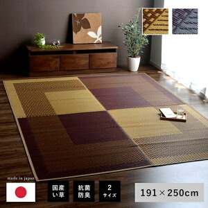 yz Y O ` ėp  191×250cm O~ J[ybg C  R hL@XqoH x[W lCr[ a m a m O~ Vv _ g  