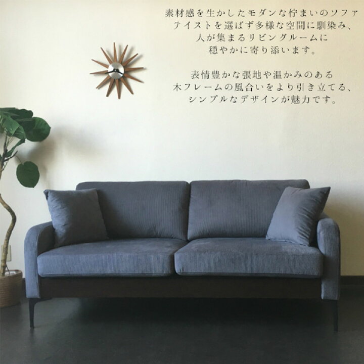 楽天市場】【送料無料】 3人掛けソファー 三人掛けソファ ソファ 3P 