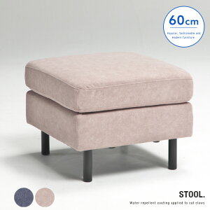 yz Xc[ Ibg} 60cm Ibg} sofa 1l t@ubN L  ~ ɋ H x[W lCr[ RpNg _ Vv  V  Ce