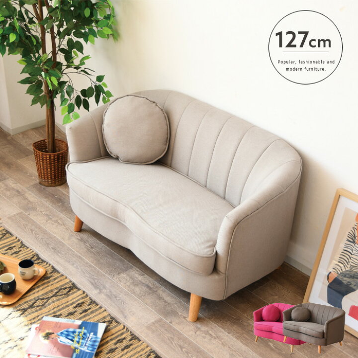 楽天市場】【送料無料】 2人掛けソファ 127cm 2P 二人掛け 