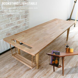 k Z^[e[u B }KWbNt ؐ VR C i` uE 120cm fUCi[YeCXg rOe[u l炵  킢  lC 