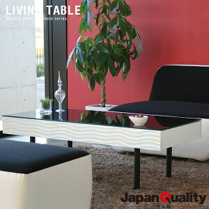 ローテーブル セラフィック | ガラス テーブル ガラステーブル センターテーブル リビングテーブル 一人暮らし おしゃれ 送料無料 引出し モダン シンプル ホワイト 日本製