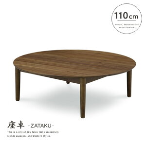 yz  110cm ԑ ~  ~` a_  ؐ VR EH[ibg˔ o[EbhC AeB[N g k Vv lC gkw