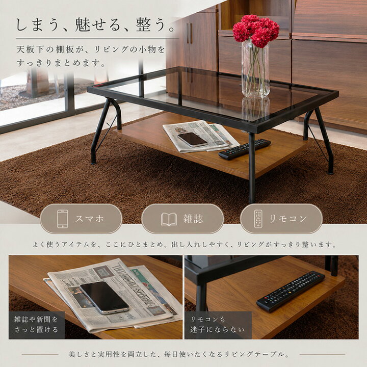 楽天市場】リビングテーブル ガラス センターテーブル アイアン 