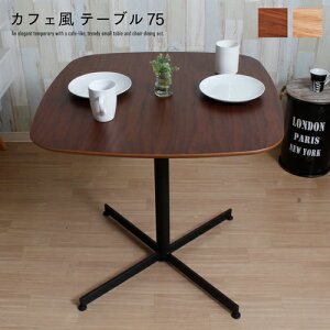 yz JtFe[u 75 k ` AeB[N ؐ R[q[e[u rOe[u eB[e[u lC uE i`  CeA Vv 킢 