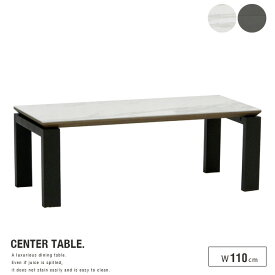 センターテーブル 110cm セラミックテーブル ローテーブル 耐熱 高級感 コンパクト リビングテーブル スチール脚 ブラック ホワイト カフェテーブル コーヒーテーブル インテリア おすすめ シンプル スタイリッシュ モダン ラグジュアリー 送料無料