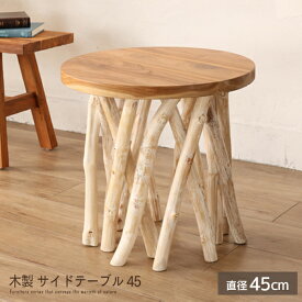 楽天市場 流木 テイスト 家具 和風 インテリア 寝具 収納 の通販