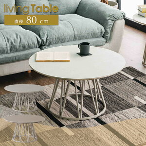 Ehe[u ~` Z^[e[u 80cm rOe[u  \t@TChe[u [e[u ~`e[u [e[u   Vv _ ؍CeA 80cm