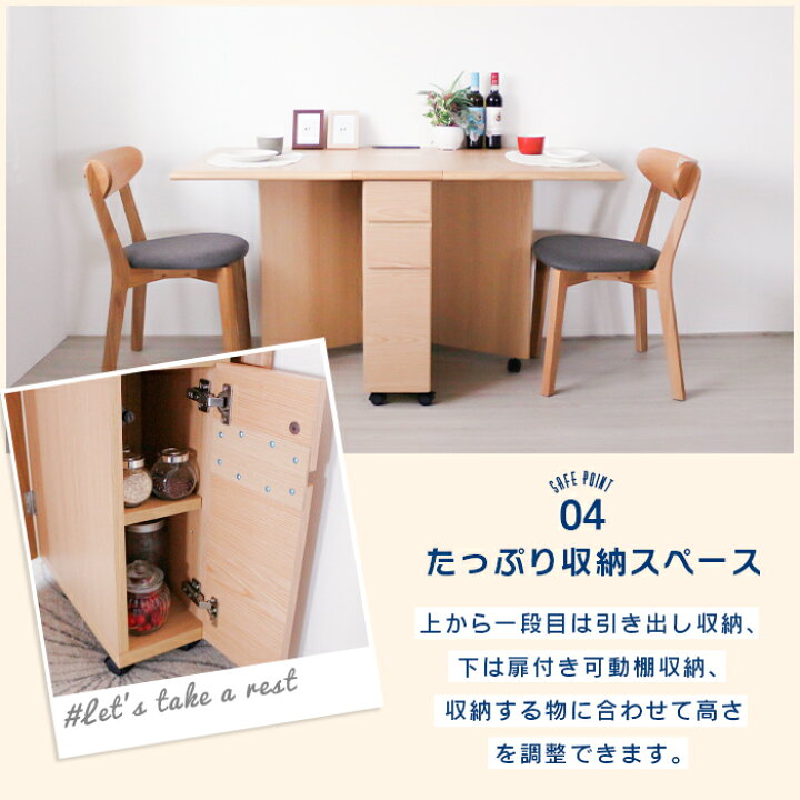 楽天市場】ダイニングテーブル 2人用 4人用 バタフライテーブル 伸縮 