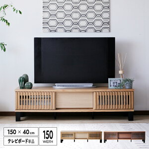 er{[h 150  [  ؐ VR [{[h er TV{[h ߂܂ R r [^Cv 150cm  i` rt [^[[Ή k _ a