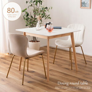 _CjOe[u ` 2l 80 zCg  O[ 嗝Ε 嗝Ε Xg[ RpNg JtFe[u fXN  킢 2l| Pi 2lp ؐr ؍ lC 