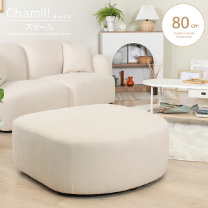 Xc[ 킢  Ibg} ؍CeA u 80cm l炵 ۂ݂̂ l|\t@ 1lp 傫 ۂ AC{[ O[W ؍n k Vv i`