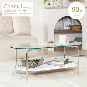 rOe[u KX ؍CeA zCg   킢 Z^[e[u KXV It ȉ~` ۂ݂̂ l炵 ؍n k Vv \t@ e[u X`