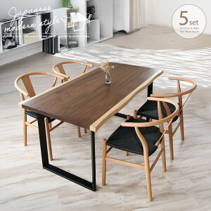和モダン ダイニングテーブルセット 4人掛け 5点 一枚板風 耳付き 木製 天然木 北欧 Yチェア風 ワイチェア風 ペーパーコード おしゃれ スチール脚 脚ブラック ダイニングセット 4人 和風モダ