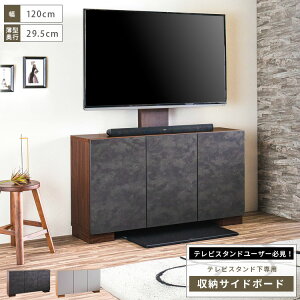 erX^hp TCh{[h [ X ^ 120cm nC^Cv Lrlbg er er{[h x[W i` k _[NO[ uE _ t ~ 