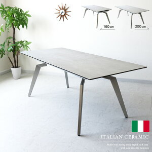 伸長式ダイニングテーブル セラミック 伸縮 伸長式 160 2m 4人用 6人用 単品 ホワイト 白 グレー おしゃれ 4人掛け〜6人掛け用 モダン デザイン 高級感 テーブル 160cm 2m ダイニング 脚 スチール