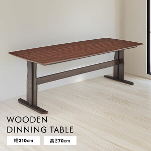 _CjOe[u 210cm VRؓ˔ ؐ 8lp I[N EH[ibg k _ Vv  He[u ^ ` i` uE C t@~[ rO Ce